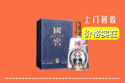 高价收购:石家庄市井陉上门回收国窖