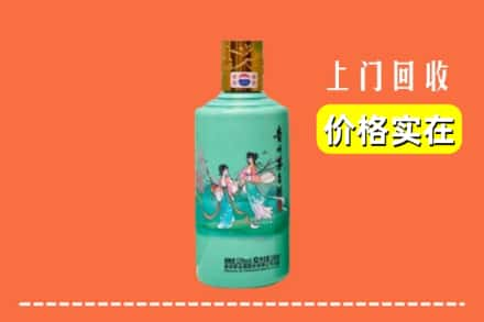 石家庄市井陉回收24节气茅台酒