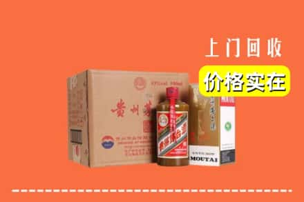 石家庄市井陉回收精品茅台酒